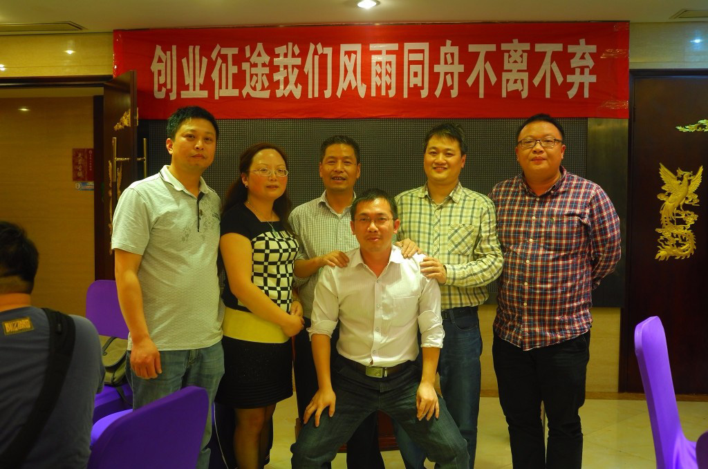 公司十周年庆典